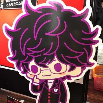 成人済オタク30↑
西川貴教さん大好き💕コナン(降谷、安室、、安コ、降新、キッド、新一、コナン、風見、警察学校組)箱推し/ﾍﾟﾙｿﾅ4(番長)箱押し&ﾍﾟﾙｿﾅ5(ぺご主、佑介)箱押し/fate(ｴﾐﾔ)/刀剣(三日月)/遙かｼﾘｰｽﾞ(泰明/泰衡/弁慶/忍人/那岐/村雨)/恋と深空(レイ、ホムラ)箱推し