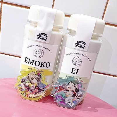 君が主旋律の世界が好き