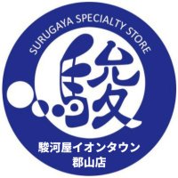 駿河屋イオンタウン郡山店 (@surugaya_at) Twitter profile photo
