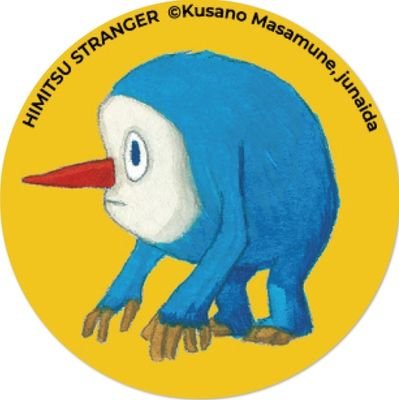 yuki29880098965's profile picture. 