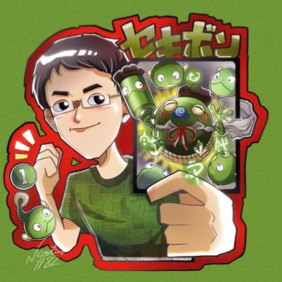 セキボン🌵@YouTube on X: セキボン🌵@YouTube on X: