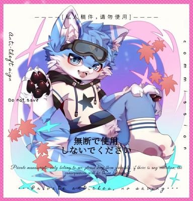 xuelanglinghan's profile picture. 一只可爱但会涩的小狼