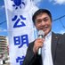 ã¿ãªããæŠ@ã¿ããªã®ãã«ã¿ (@minakatatakeshi) Twitter profile photo ã¿ãªããæŠ@ã¿ããªã®ãã«ã¿ (@minakatatakeshi) Twitter profile photo