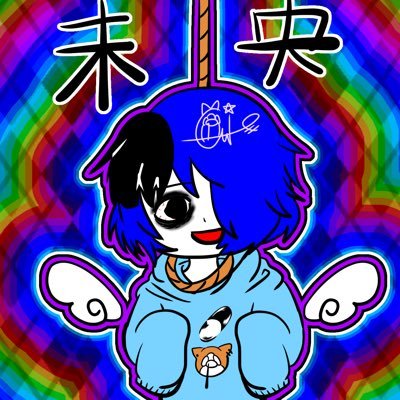 ◆.遺.言.穂.高.◆さんのプロフィール画像