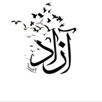 آزاد (@aaa_1891) 's Twitter Profile Photo آزاد (@aaa_1891) 's Twitter Profile Photo