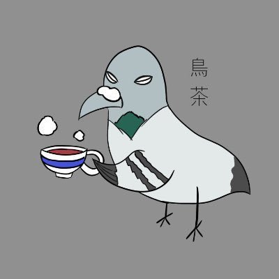 鳥茶さんのプロフィール画像