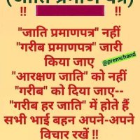 ACRF Rohit Sharma aarkshn virodhi DAUSA RAJ. (@aarkshns) 's Twitter Profile