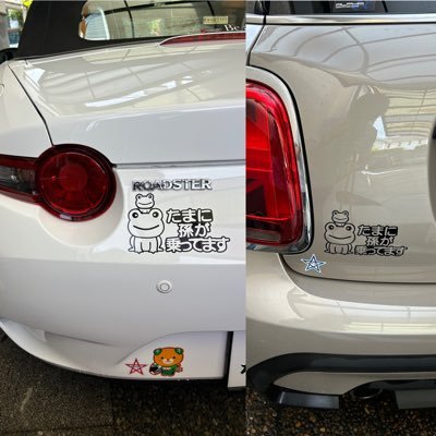 goobyeK's profile picture. 鉄道 通勤風景 犬 保護猫F55MINICOOPER (20220917~) ND ROADSTER(20200404~) などなど、 徒然なるままに雑多なことをつぶやきます