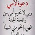 غريب الدار (@mrlqdmy380759) Twitter profile photo غريب الدار (@mrlqdmy380759) Twitter profile photo