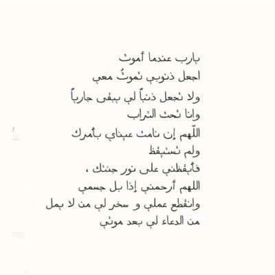 تغريدات بتاع كلو 🤍