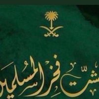 قمر 🌗 (@qnayst21760) 's Twitter Profile