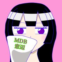 MDB:窓辺 (@uwq3f) 's Twitter Profile