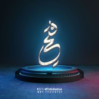 Fathi Al Edrissi (@fathiedrissi) Twitter profile photo