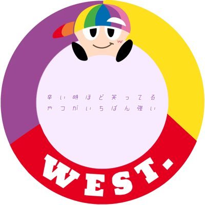 09の道民ジャス民(はましげ、はまこた、こたしげ、❤️💛💜寄りの虹色ジャス民🌈)無言フォロー失礼します🙇♀️ 無言フォロー大歓迎⭕️ #ジャス民と繋がりたい #ジャニオタと繋がりたい