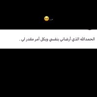 البندري. (@ii_rux9) 's Twitter Profile