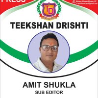 संपादक अमित शुक्ला (@amitshuklalko) 's Twitter Profile Photo संपादक अमित शुक्ला (@amitshuklalko) 's Twitter Profile Photo