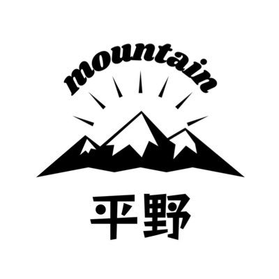 2016年生まれの長男、2019年生まれの次男の父。仕事はIT系。つぶやきは雑多です。コーヒーと競馬とゲーム、自作PCが好き。AtCoder緑色。投資はインデックス投信(オルカン)とIPO。最近はディアブロ4にお熱でYoutube配信をやっています
