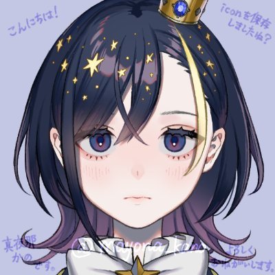 個人Vtuber/Vstreamer 2024/12/01 Debut!✧https://t.co/XYGucpeP2X ・ https://t.co/iG1d87lsSd 配信時間は0時〜5時の間🌙✧無断転載・使用、AI学習・出力❌ ✧お問合わせはフォームよりお願いいたします