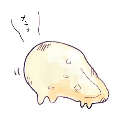 体重ヤバめなナンさんのプロフィール画像