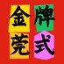 杭州兼职杭州包养杭州学生杭州约炮杭州楼凤杭州外出杭州修车杭州个人杭州高端 (@calvineugene4) Twitter profile photo 杭州兼职杭州包养杭州学生杭州约炮杭州楼凤杭州外出杭州修车杭州个人杭州高端 (@calvineugene4) Twitter profile photo
