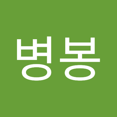 yubyeongbo33521's profile picture. ㅇㅇ