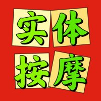沈阳上门沈阳丝足沈阳足浴沈阳喝茶沈阳洗浴沈阳商务沈阳品茶沈阳推油沈阳抓龙筋 (@cautiontapeman) 's Twitter Profile