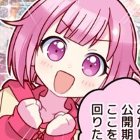 𝜗𝜚 emu ɞ ⊹ ₊ (@onceaponadream) Twitter profile photo