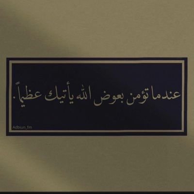 ab0ad02's profile picture. سبحان الله