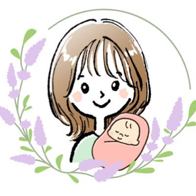 ▷安産につながる妊娠期の過ごし方 ▷新米ママが知っておくべき育児の知恵袋 ▷育児を楽にする手間抜きのコツ|フォローするとあなたの育児がもっとHAPPYになる♡ |助産師13年✖️2児のママ(4y.1y) |相談DM、勧誘DM🙅🏻|質問はマシュマロで🔗https://t.co/YzXkhZeG89
