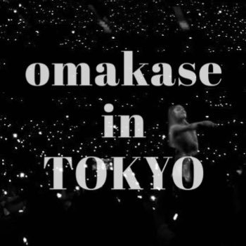 Ariana Grande ファンイベント 【omakase in Tokyo】