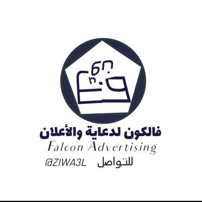 فالكون| لدعاية والاعلانات دعم الحسابات | التسويق الالكتروني|
تواصل خاص 📩 #BNB
#Bitcoin