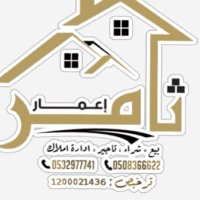 اعمار ثامر العقارية بتبوك (@agir_tabuk) 's Twitter Profile