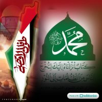 حساب بديل☝️ام.احمد. (@aliahme00911147) 's Twitter Profile