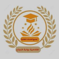 حل اسايمنت _ احصاى ماجستر دكتورة_خدامات طلابيه (@mohanadss216407) 's Twitter Profile