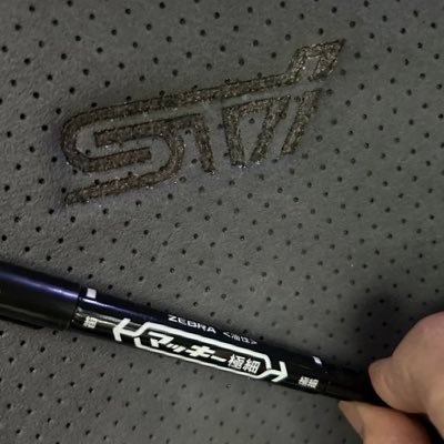 saize_gdbfs204's profile picture. GDB S204 16万キロ KK3→KK4→GC8ver3→GDAA→S204&WB42S