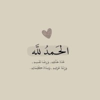 المحتسبه 🤍 (@zmmss55) Twitter profile photo