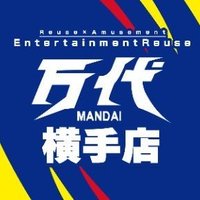 万代横手店 (@mandai_yokote_) 's Twitter Profile