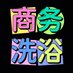 宁波舞蹈会所品茶实体店高端宁波无套私人订制实体店会所 (@taraeason42265) Twitter profile photo 宁波舞蹈会所品茶实体店高端宁波无套私人订制实体店会所 (@taraeason42265) Twitter profile photo