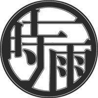 株式会社時雨@世界の洗車ブランドを取り扱い (@800rr1) 's Twitter Profile Photo 株式会社時雨@世界の洗車ブランドを取り扱い (@800rr1) 's Twitter Profile Photo