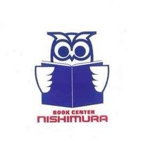西村書店【コミック・ラノベ】 (@nishicominovel) 's Twitter Profile Photo 西村書店【コミック・ラノベ】 (@nishicominovel) 's Twitter Profile Photo