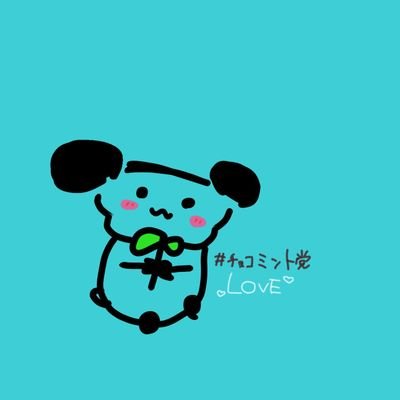 TENTENKYU's profile picture. 🍫🌱チョコミント🌱🍫 💍💛🎐6.3〜