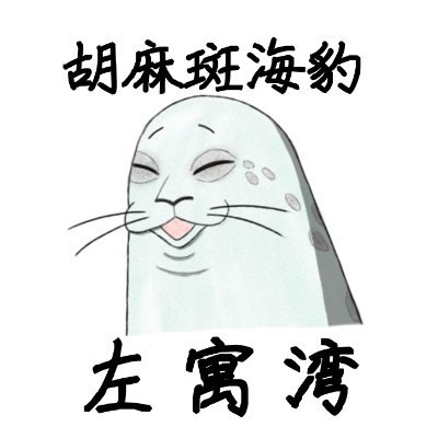 しろ～そさんのプロフィール画像