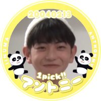 ใฟใใ๐ (@yoinumaanthonny) 's Twitter Profile Photo ใฟใใ๐ (@yoinumaanthonny) 's Twitter Profile Photo