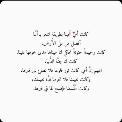 You make me happy..