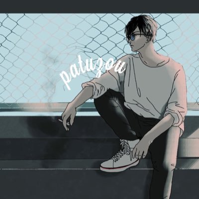 横浜/30代/未婚者 エロ垢🥴