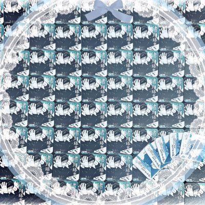 ぱめる/ツイフィ必読さんのプロフィール画像