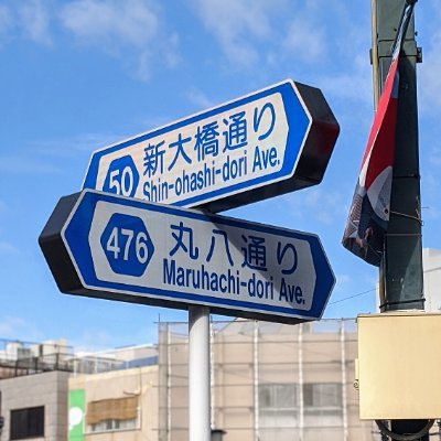 あきろ「深城区観光課」さんのプロフィール画像