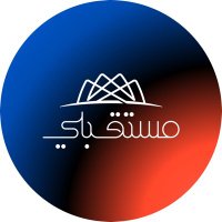 ‎ Mostaqbli | مستقبلي (@mostaqbli) Twitter profile photo