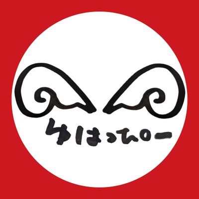 山﨑夢羽ちゃんずっと応援してるよ~❤️🪽
BEYOOOOONDS/羽賀朱音ちゃん/石山咲良ちゃん/工藤遥さん