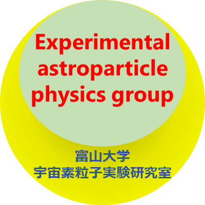 astropp_toyama's profile picture. 富山大学 理学部 理学科 物理学プログラム  宇宙素粒子実験研究室 (6研)　| the university of Toyama, Experimental astroparticle physics group. Contact: @ynakano_